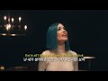 난 아직 그 사람 이름을 기억해 : Halsey - So Good [가사/자막/해석]