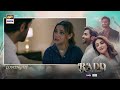 Radd Ep 25 | Digitally Presented by Happilac Paints & Nestle Nangrow (Eng Sub) | 3 July 2024