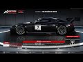 Assetto Corsa Competizione PS4 - Modo Carrera #1 - TÚ DECIDES MI CONTRATO - Prueba con Lamborghini