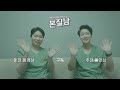 다크서클 없애는 방법 | 다크서클 원인, 시술방법 (청담동 피부과 전문의)