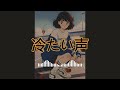[ CITY POP ] Japanese Retro Wave 80's playlist /シティポップ/시티팝