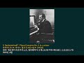 100 Great Classical Music [7. Rachmaninov- Piano Concerto No. 2] 라흐마니노프가 1929년 직접 연주, 녹음한 피아노 협주곡 2번
