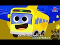 Shark Bus Round And Round Effects (Sponsored By Klasky Csupo 2001 Effects EXTENDED)