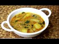 ഇറച്ചിക്കറിയുടെ ടേസ്റ്റിൽ കിടിലൻ👌Potato Curry | Urulakizhangu Curry - Kerala style |Malayalam Recipe