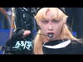 Stray Kids - Thunderous(소리꾼) (Music Bank) | KBS WORLD TV 210827