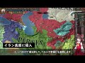 【最新DLC先出し】また復活する巨大モンゴル帝国【EU4/ゆっくり実況】