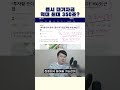 증시 대기자금 역대 최대 350조?