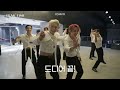 [PLAY TIME🎵] 센터 캠 댄스 | C 연합_댄스 유닛 | Christopher - Bad | 피크타임 | PEAK TIME