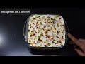 बिना केक की सामग्री और केक के स्वादिष्ट रसमलाई केक | Simple Rasmalai Cake Recipe