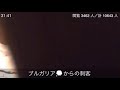 ガブもっこり　放送事故#shorts