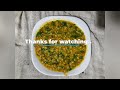 Hotel Chana Daal | Dhaba Chana Daal | Street Food