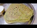 পালং শাকের পরোটা || palong sager parota || how to make palak Paratha #swarnalata kitchen#
