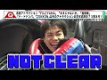 WEST.【㊗️富士急コラボ】10周年記念で“ええじゃないか！”20/100