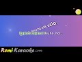 7 Krasnoludkow - Hej ho do domu (karaoke - RemiKaraoke.com)