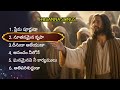 Telugu latest Christian songs jukebox/telugu jesus songs #pranamkamalakarofficial #hosannaministries