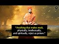 SWAMI VIVEKANANDA | QUOTES | MOTIVATION