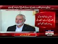 Iran's failure | Mushahid Hussain Syed Big Statement | Pakistan News | Express News