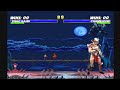 Mortal Kombat Trilogy - Shao Kahn Combo