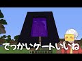 【まとめ】バカだけど天才なマインクラフト🤣