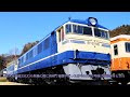 「名列車で行こう＃33」60周年！ブルートレイン牽引機！EF65 500番台「P型」のお話「鉄道列伝＃33」