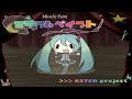 Hatsune Miku Playlist Part 1