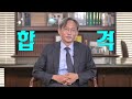 [풀버전] '민주주의' '한반도 평화' 'IT 문화강국' 등 중심철학이 분명했던 정치인 | 야당총재 때부터 대통령 퇴임 이후까지 DJ를 인터뷰했던 오연호의 DJ 이야기