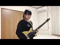 ウラニーノ / ハーメルン【guitar cover】