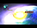 Dragonball Z Ultimate Tenkaichi - Modded Story - Namek Saga | Chaospunishment