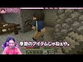 こいつら、様子がおかしい。【マインクラフト】