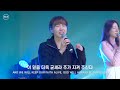 F.I.A LIVE WORSHIP - 보라 너희는 두려워 말고 + 우리의 고난을 다 아셔서 + 이 믿음 더욱 굳세라 (찬송가 620장)