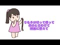 【 perfume NTY】かしゆかがヘアドネーションした話【紙芝居】