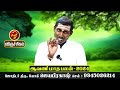 Aavani Matha Rasi Palan 2024  ||| விபரீத மாற்றங்கள் உறுதி ! - விருச்சிகம்,