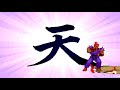 【TAS】STREET FIGHTER ALPHA 2 - SHIN AKUMA