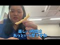 【ミスタードーナツ ハニーチュロ】田辺さんの元気がでる動画【クリスタルジム】