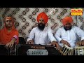 Malwa Khabarnama fb page kirtan Hazri