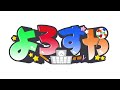 生きている村が存在する？！夜になると家が動き出す村で生活するマインクラフト『都市伝説』【まいくら・Minecraft】よろずや🍭