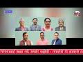 Nepali news 🔴 जेठ २० गते आइतवार || Nepal Post News || nepali samachar live || Jun 02, 2024