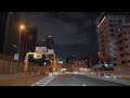 首都高ドライブ 2022年4月 4K 車載動画 tokyo