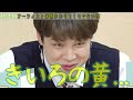 【BTS 日本語字幕】制服回爆笑名(迷)場面集w🤣RUN BTS(関西弁風)