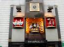 Asakusa Visitor's Center Clock