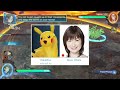 So Pokémon DOES Have Voice Acting!