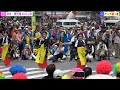 4K【ヤング踊り連】渋谷・鹿児島おはら祭