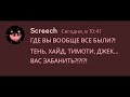 МЕГА СБОРНИК: Если бы монстры из Doors использовали Discord (ОЗВУЧКА)