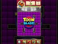 【Toon Blast】#46 チャンピオンリーグlevel 20〜 1色ステージが楽しすぎた