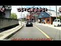 ついて来るかい⋆ハ－モニカ（大隅半島錦江町鳥浜～大根占）