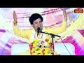 जगत के रंग क्या देखूं तेरा दीदार काफी है~Jagat Ke Rang Kya Dekhu~Pujya Rishi Ji Maharaj ke Bhajan