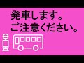 京阪吹田交通10系統の全区間車内放送＆LCDモニター再現　JR岸辺駅南口→JR吹田駅南口→吹田営業所前　#京阪京都交通  #阪急バス