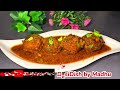 मुँह में घुलने वाले नरम मुलायम और मसालेदार लौकी के कोफ्ते | Lauki Kofta Recipe | Ghiya ka Kofta