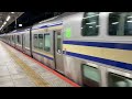 E235系1000番台横浜駅発車