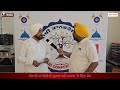 England ਦੇ ਸ਼ਹਿਰ ਲੈਸਟਰ 'ਚ ਦੋ ਰੋਜ਼ਾ Punjabi Conference ਕਰਵਾਈ ਗਈ